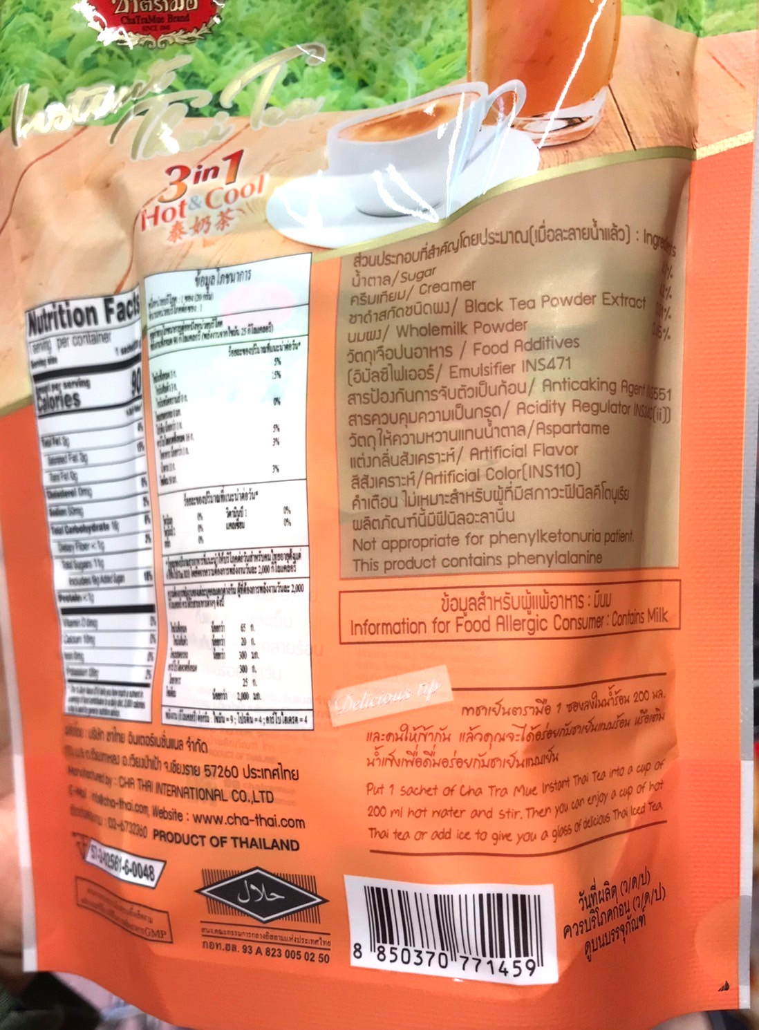 3 packs Thai Tea Mix Powder CHATRAMUE Brand 3 in 1 Number One Hot and Cool