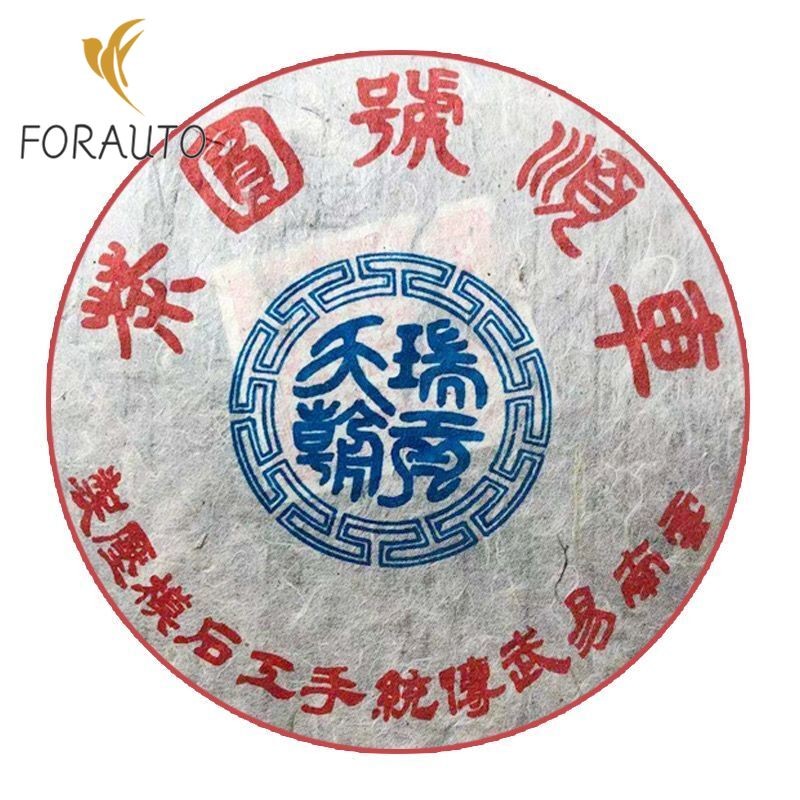 357g 2011 Che Shun Hao Yuan Cha Yi Wu Pu Er Cha Gan Cang Lao Sheng Cha Pu-erh