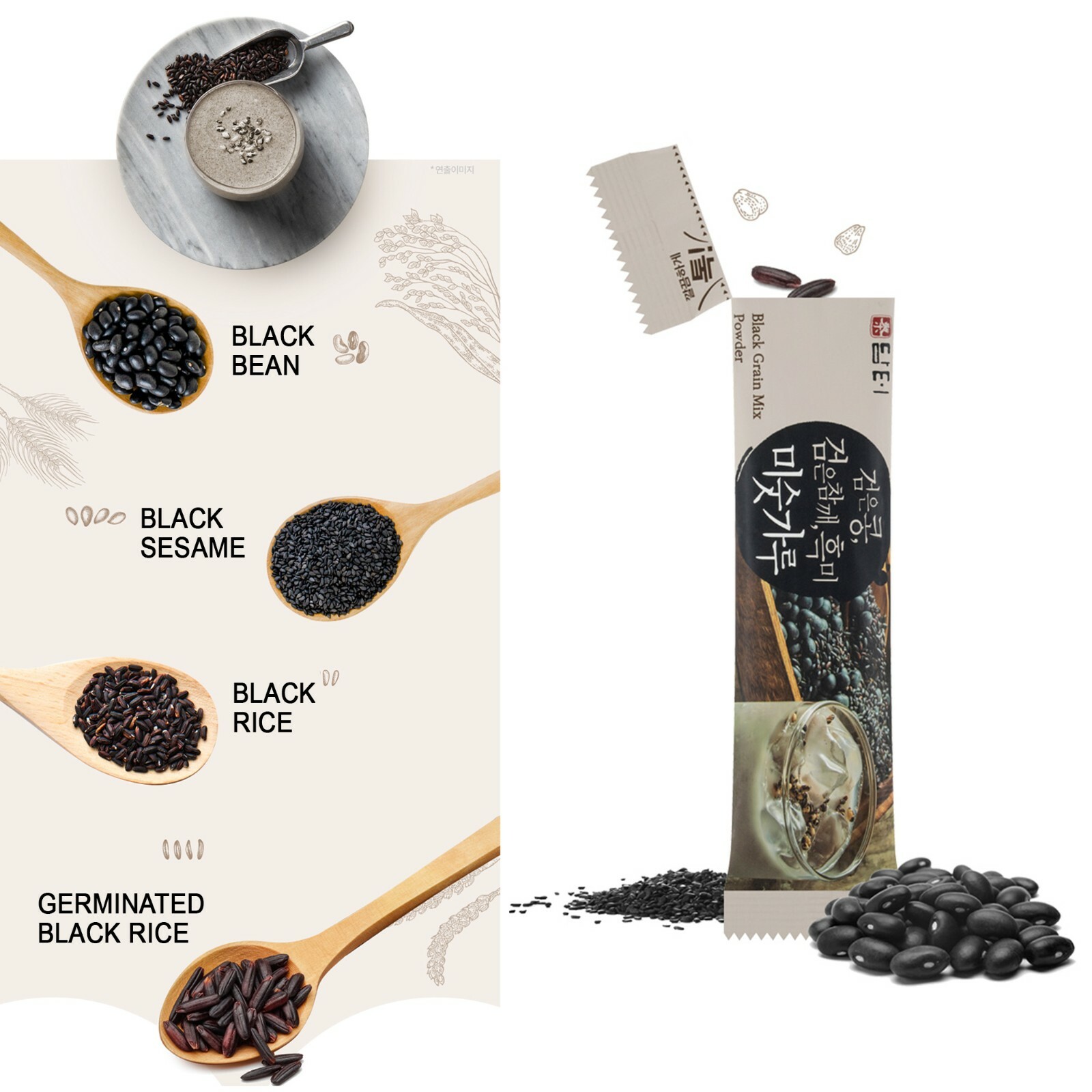 DAMTUH Black Grains Mixed Powdered Tea 40 Pcs 20g x 2 Boxes Bundle, Hot or Cold