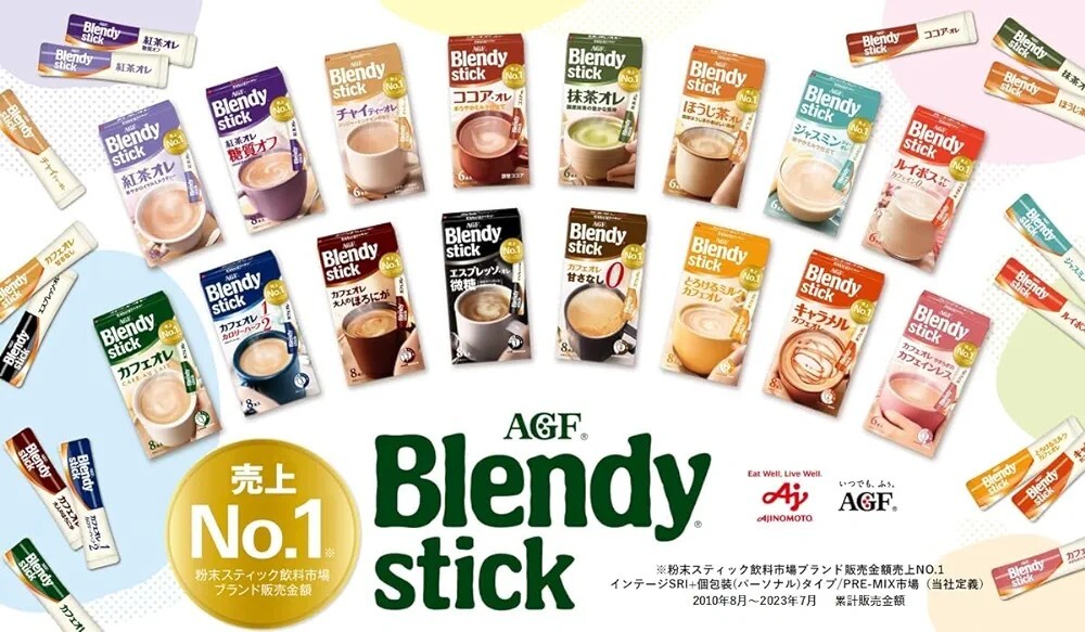 AGF Blendy 12 Variety Assortment – Instant Coffee Latte Selection