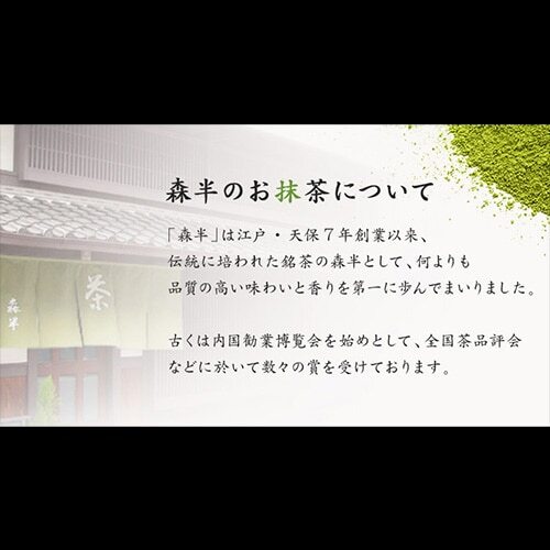 Morihan [ Organic UJI Matcha 30g ] Powder type
