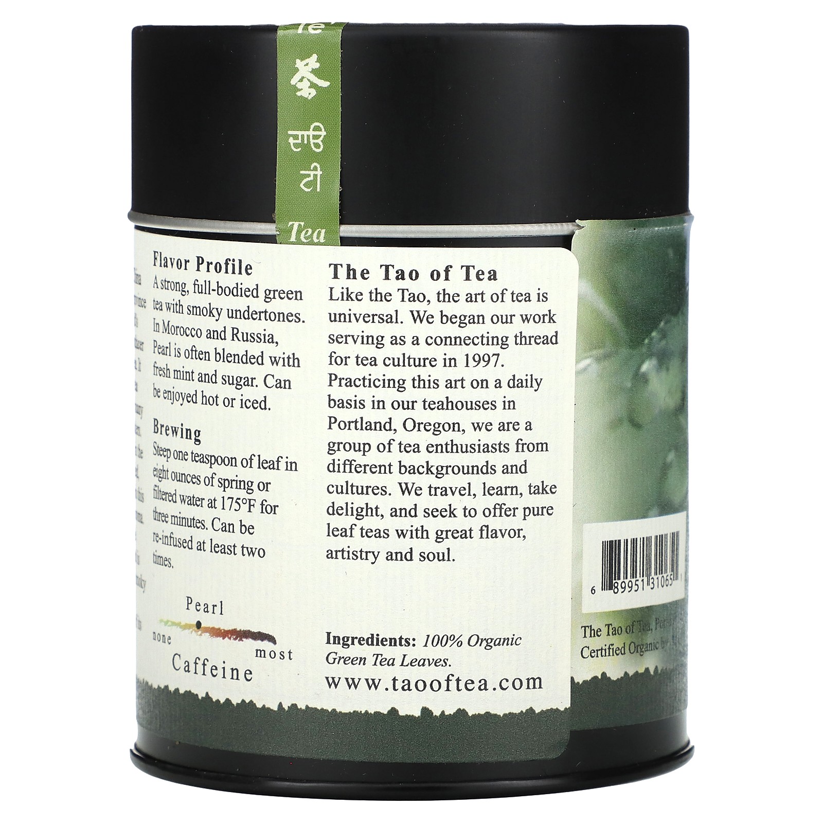 The Tao of Tea Organic Gunpowder Green Tea Pearl 4 0 oz 115 g Organic