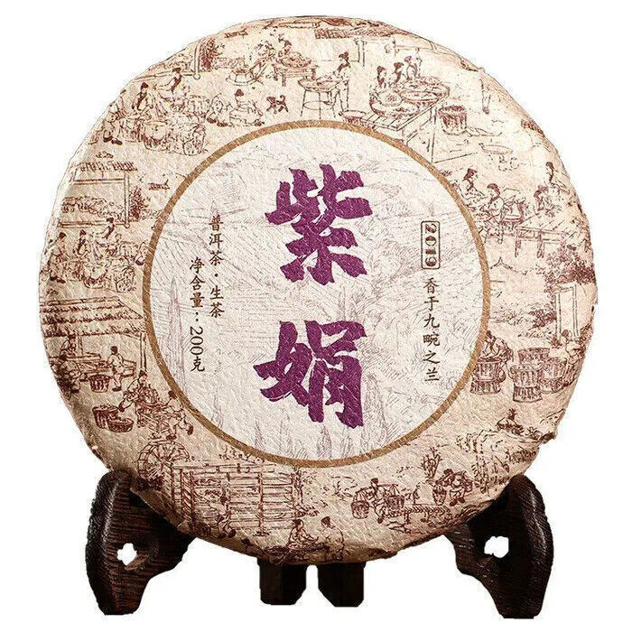 Pu’er Tea*zi Juan Cha Wild Purple Buds Ancient Tree Puerh Tea Raw Puer 200g