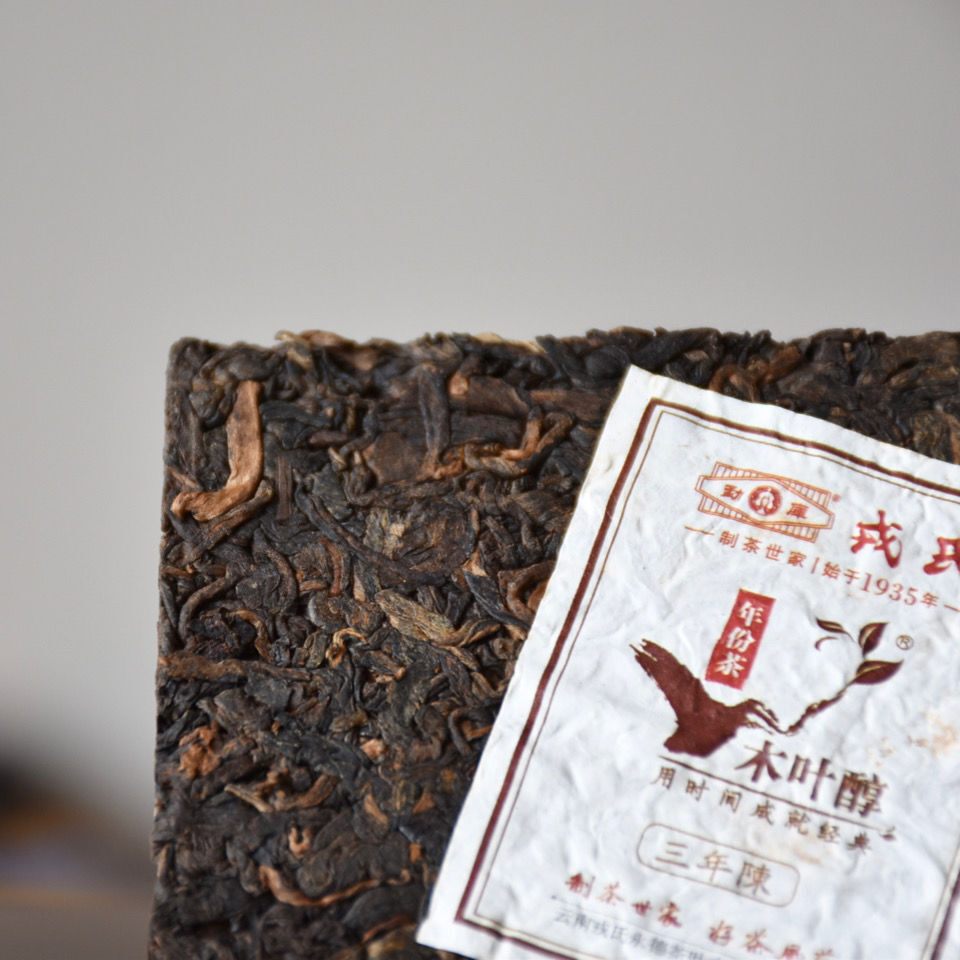 2021 Yunnan MENGKU Mu Ye Chun San Nian Chen Pu-erh Tea Brick Ripe Aged Pu’er