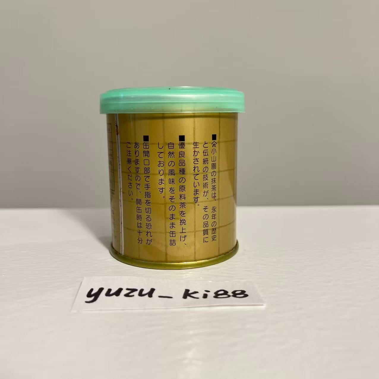 [Dented!!]Yamamasa Koyamaen Kasuga no Mukashi 30g tin Japanese Ceremonial Matcha
