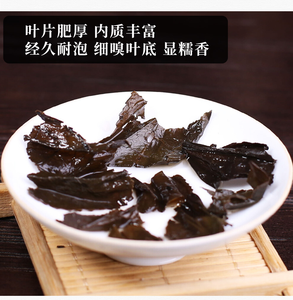 BAISHAXI Qian Liang Tea Hunan Anhua Dark Tea 320g QianLiang Tea Brick Black Tea