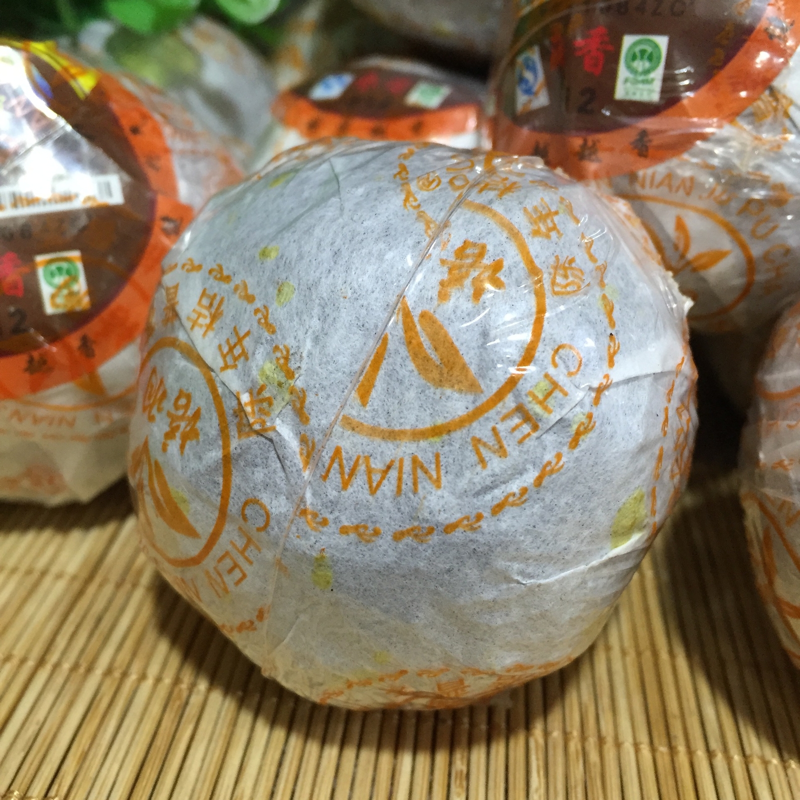Aged Orange Puer Tea 312 Jujube Fragrance Xinhui Chenpi Pu’er Cooked Loose Tea