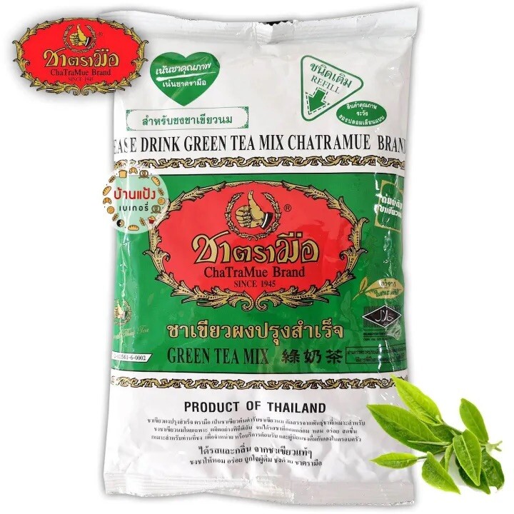 Thai green tea Mix,”Cha Tra Mue”Brand , Product of thailnads,200 g.