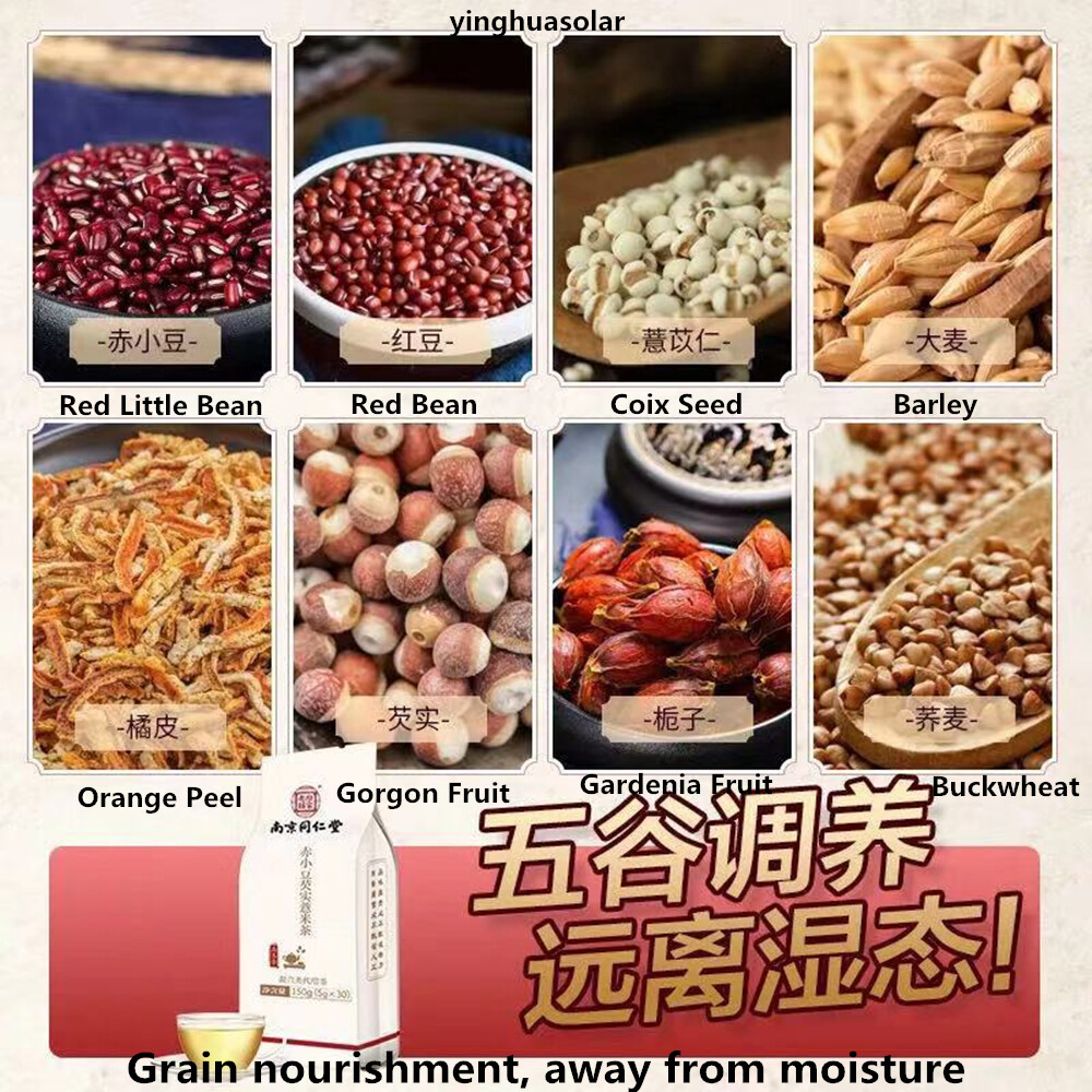 Red Bean Barley Tea Herbal Grain Tea Tea Bags Natural Blend