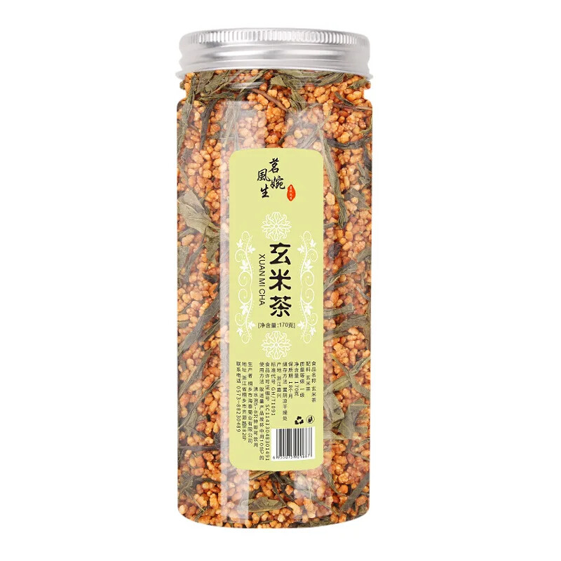 Organic Genmaicha Green Tea Premium Japanese Brown Rice Natural