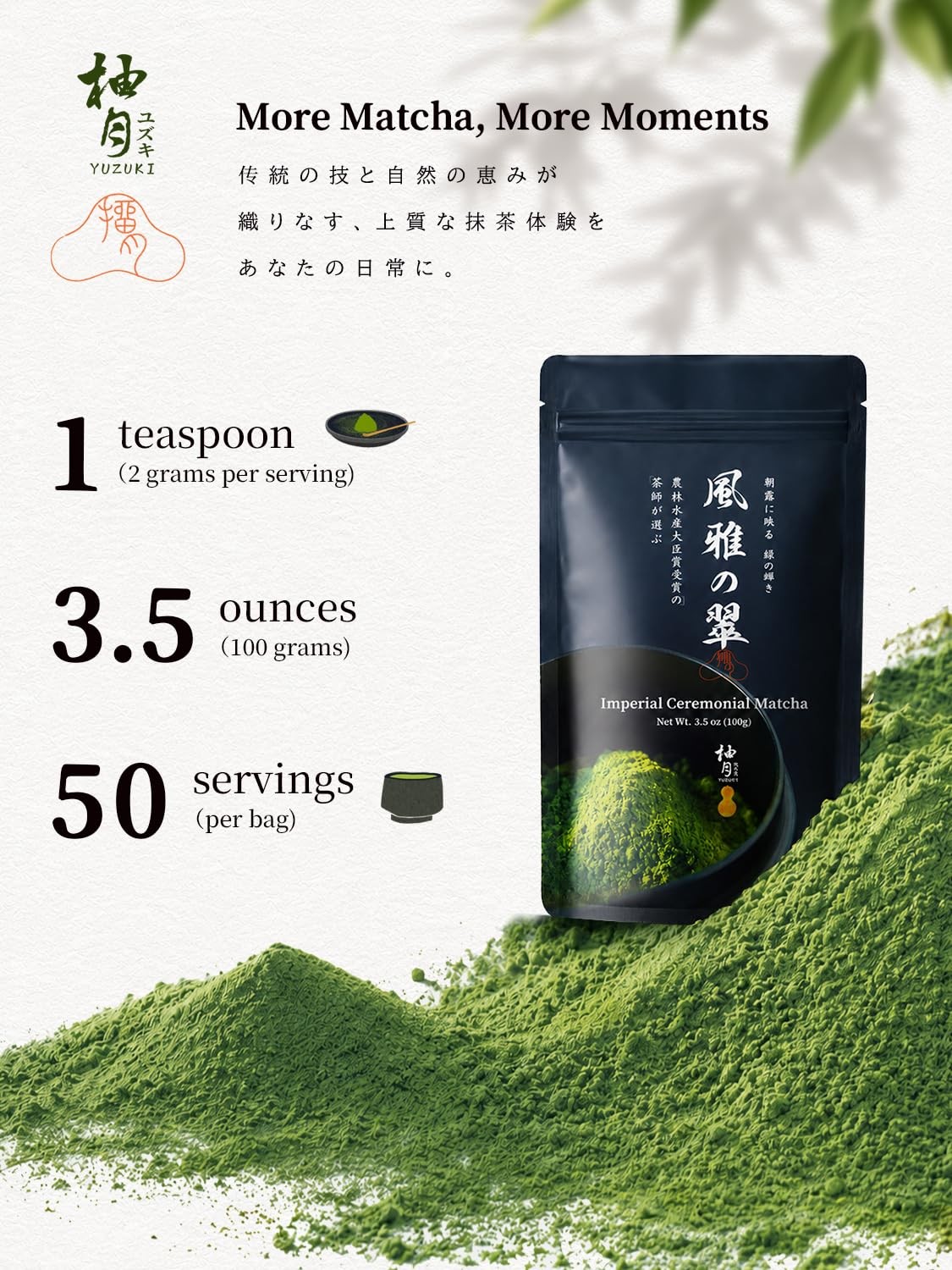 YUZUKI Matcha Powder 100g – Japanese Ceremonial Grade 3.5 oz (100g)