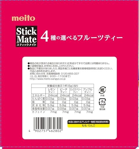 Meito Sangyo Stick Mate Fruit Tea Assortment 96P Instant (Stick) New from Japan