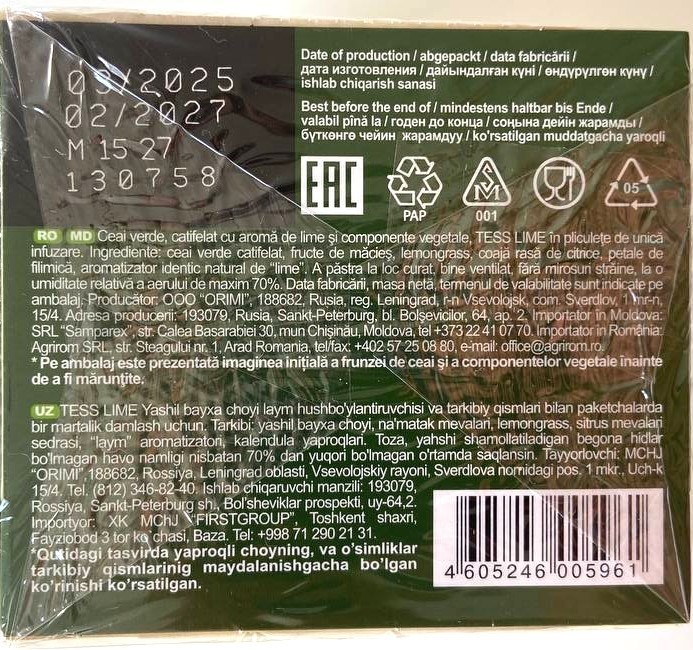 3 x Tess Lime Green Tea Bags – Flavored with Lime & Herbs – 25 Single Tea Bags