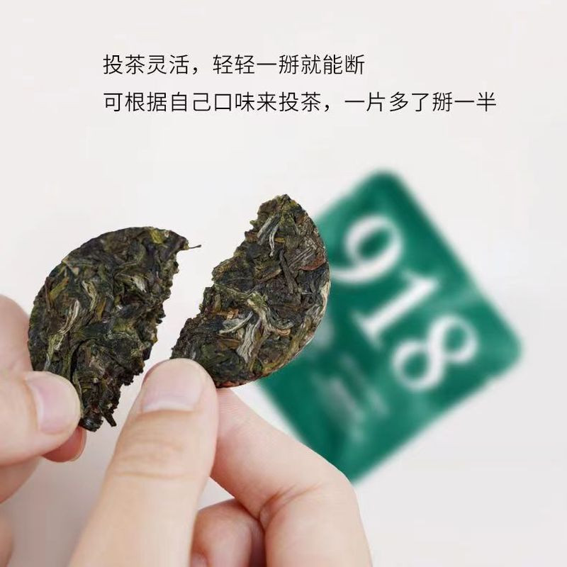 240g Small Puerh Raw Tea Yunnan Pu’er Tea Portable Bag Package Pu-erh Tea Cake