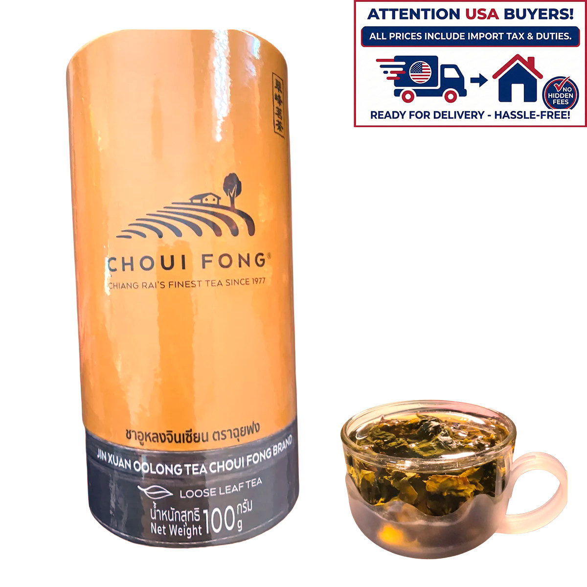Choui Fong Jin Xuan Oolong Tea No.12 (Loose Leaf) 100g