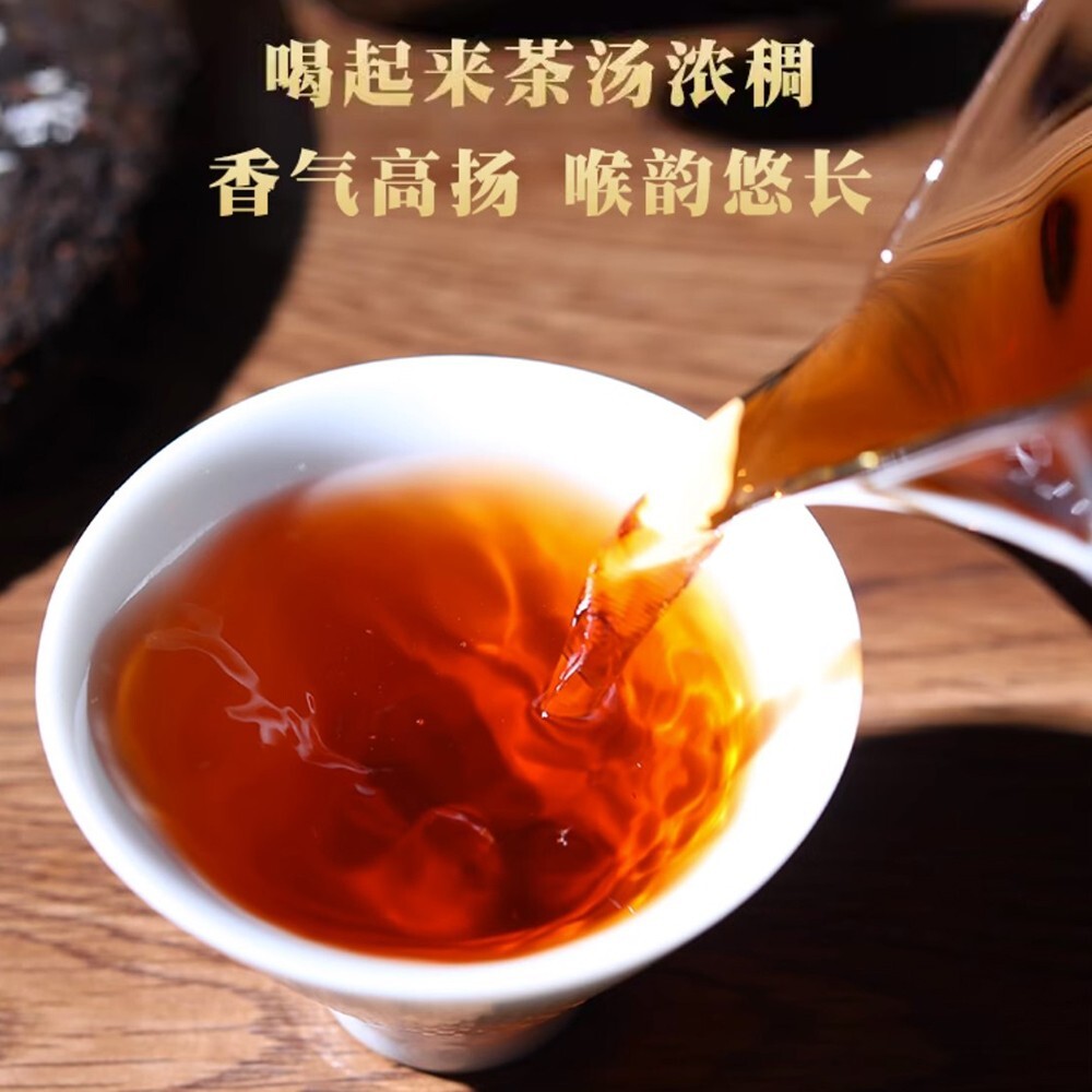 Pu-erh tea,2015,SHENG JIA YUAN,老曼峨 Old Mane,357g,cooked