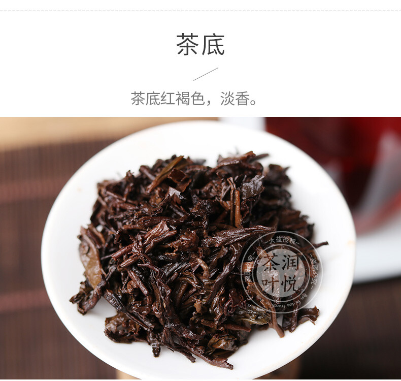 2014 Menghai Dayi Classic 7262 Ripe Pu’er Tea 1401 Ripe Puer Pu Erh Tea 357g