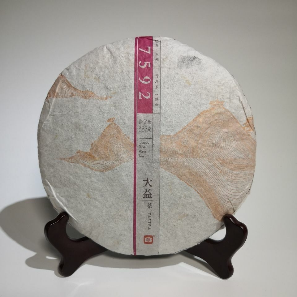 2014 TAETEA Classic Ripe Pu’er Tea 7592 Dayi Puerh Ripe Yunnan Puer Tea 357g