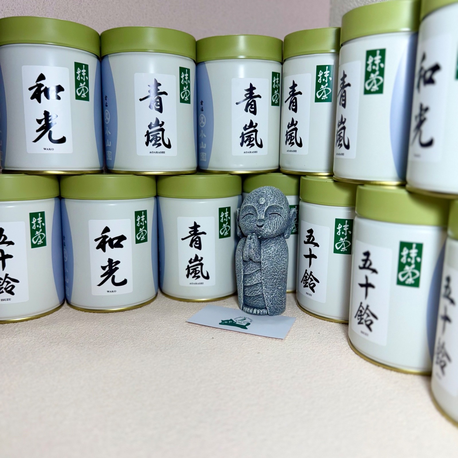 100/200g Marukyu Koyamaen | Japanese Matcha Ceremonial Grade | US SELLER