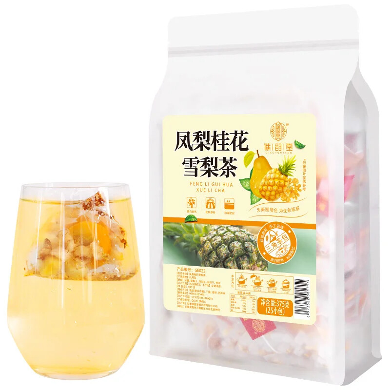 Herbal Tea Premium Natural Healthy Pineapple Osmanthus Snow Pear 375g