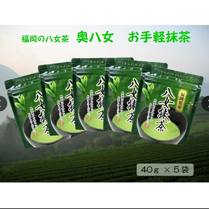 Premium Yame Matcha Green Tea Powder (5x40g) Nakashima Honpo | Fukuoka #354