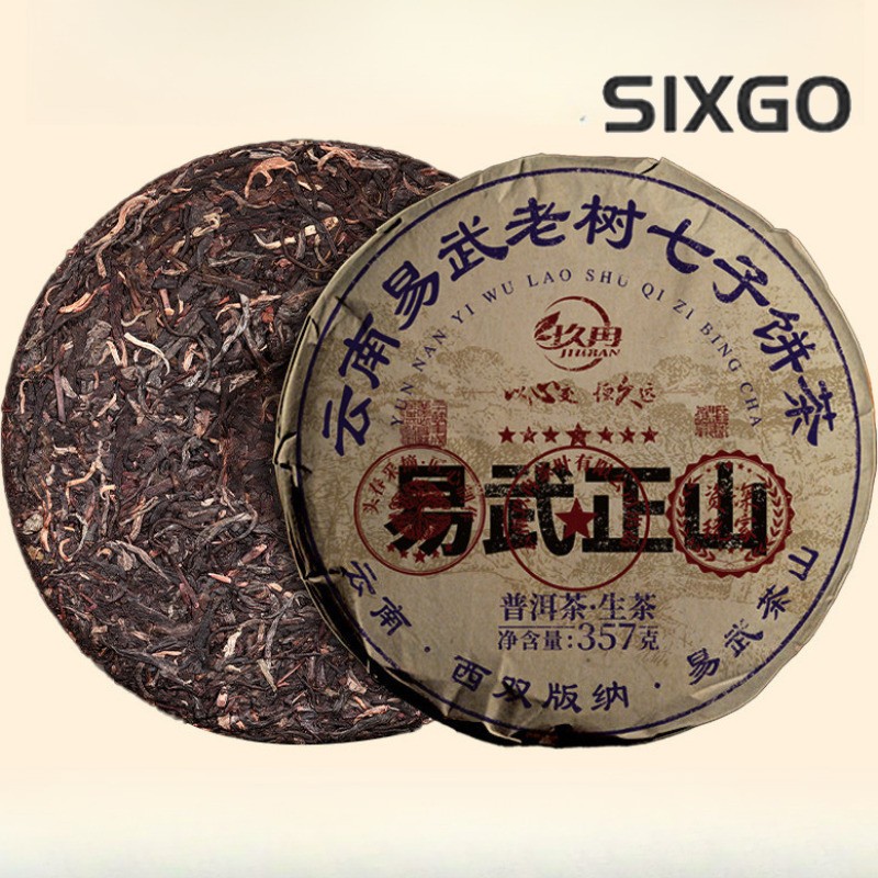 357g Yi Wu Old Pu’er Tea Raw Tea Cake 2003 Chen Nian Old Tree Qizi Cake Tea