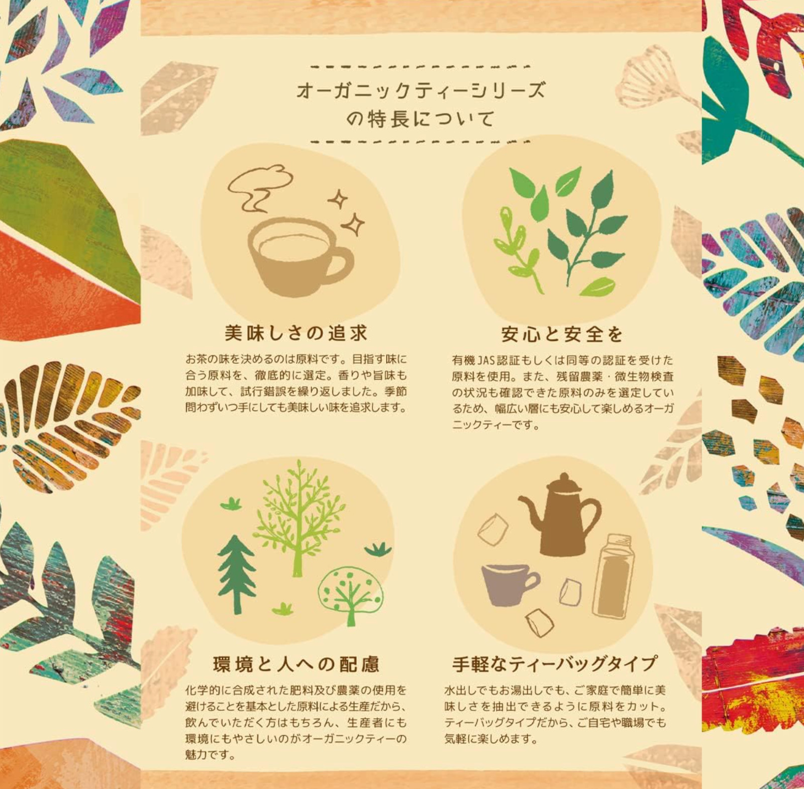 MUG & POT ORGANIC ASSAM BLACK TEA 20 TEA BAGS / 1.41 oz | Japan | Pack of One(1)