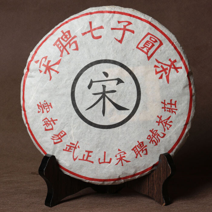 1999 Yunnan Song Pin Hao Yiwu Mountain Old Tree Puerh Tea Raw Pu’er Tea 400g