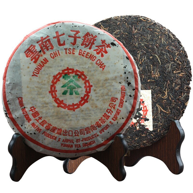 [Damaged Broken Packaging] 2003 Zhong Cha Yunnan Chi Tse Puer Pu’er Tea Raw 357g