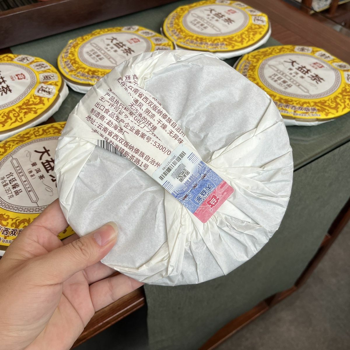 2021/ 2020 TAETEA Dayi Golden Needle White Lotus Pu’er Puer Ripe Pu-erh Tea 357g