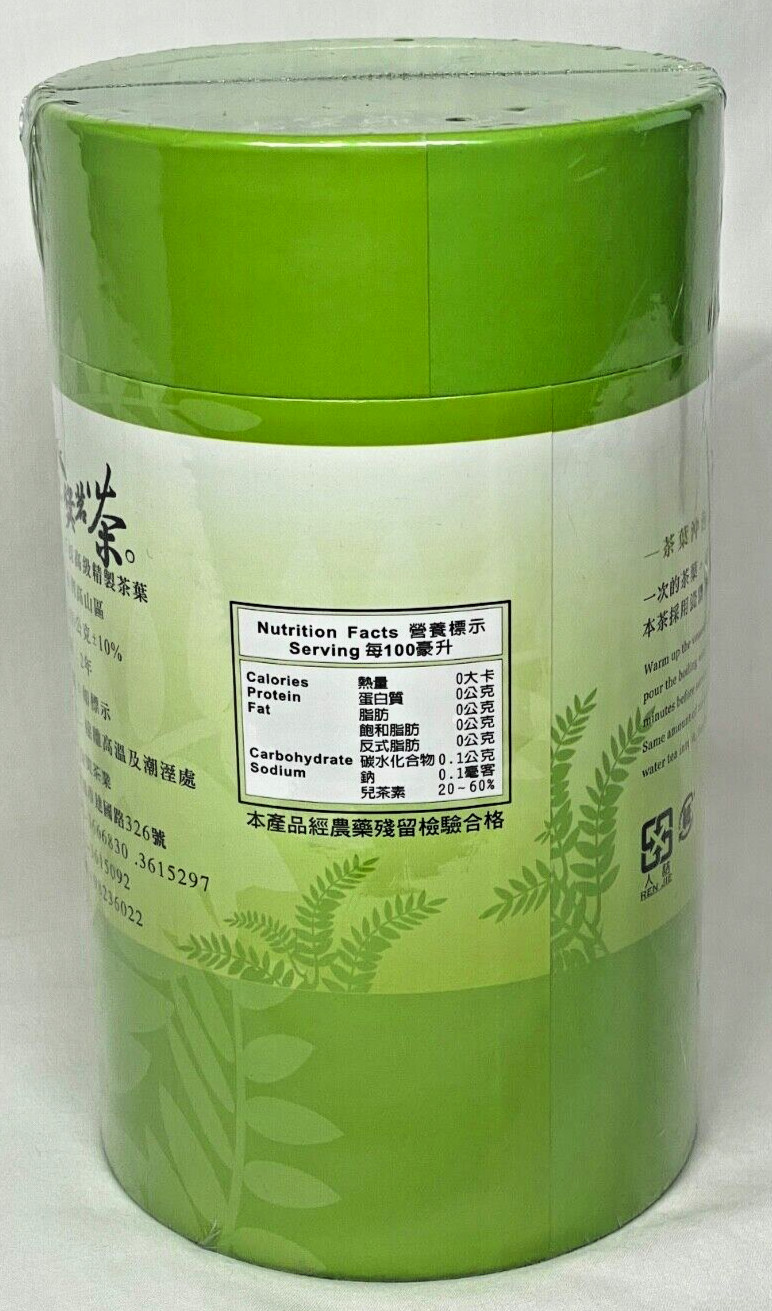 Jin Jiang Ming Tea Taiwan Minn Shan Tea 300 grams NEW High Quality Light Green