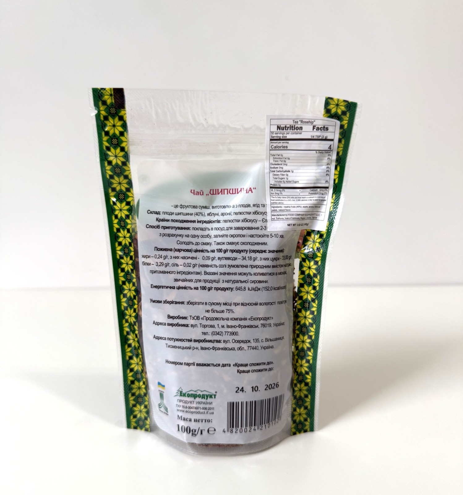 Carpathian Fruit Tea with Rosehip – 2 Packs (100g each) | Ukraine 🇺🇦