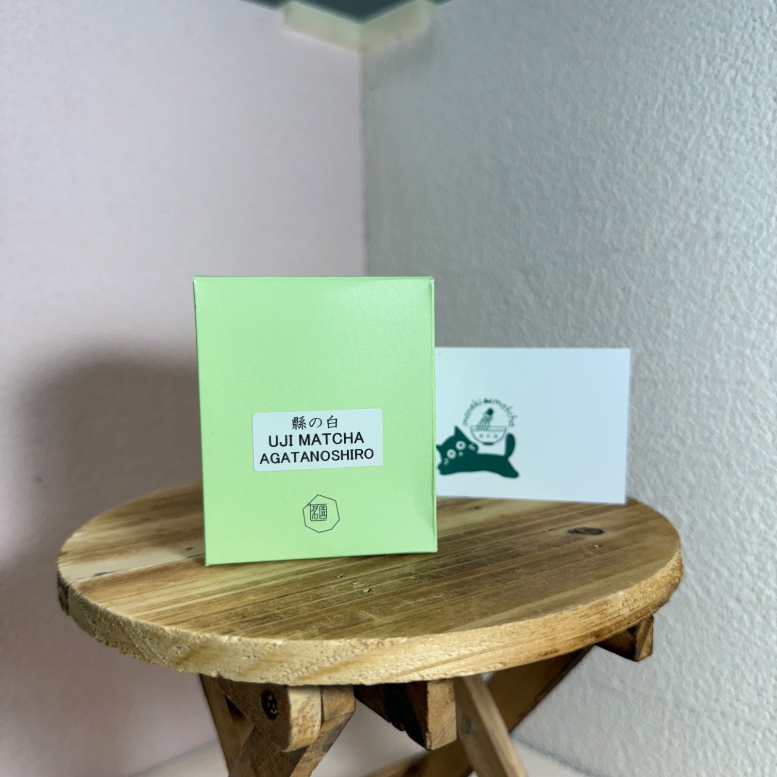 US SELLER PreOrder Oct 01 | Horii Shichimeien Japanese Matcha Ceremonial Grade