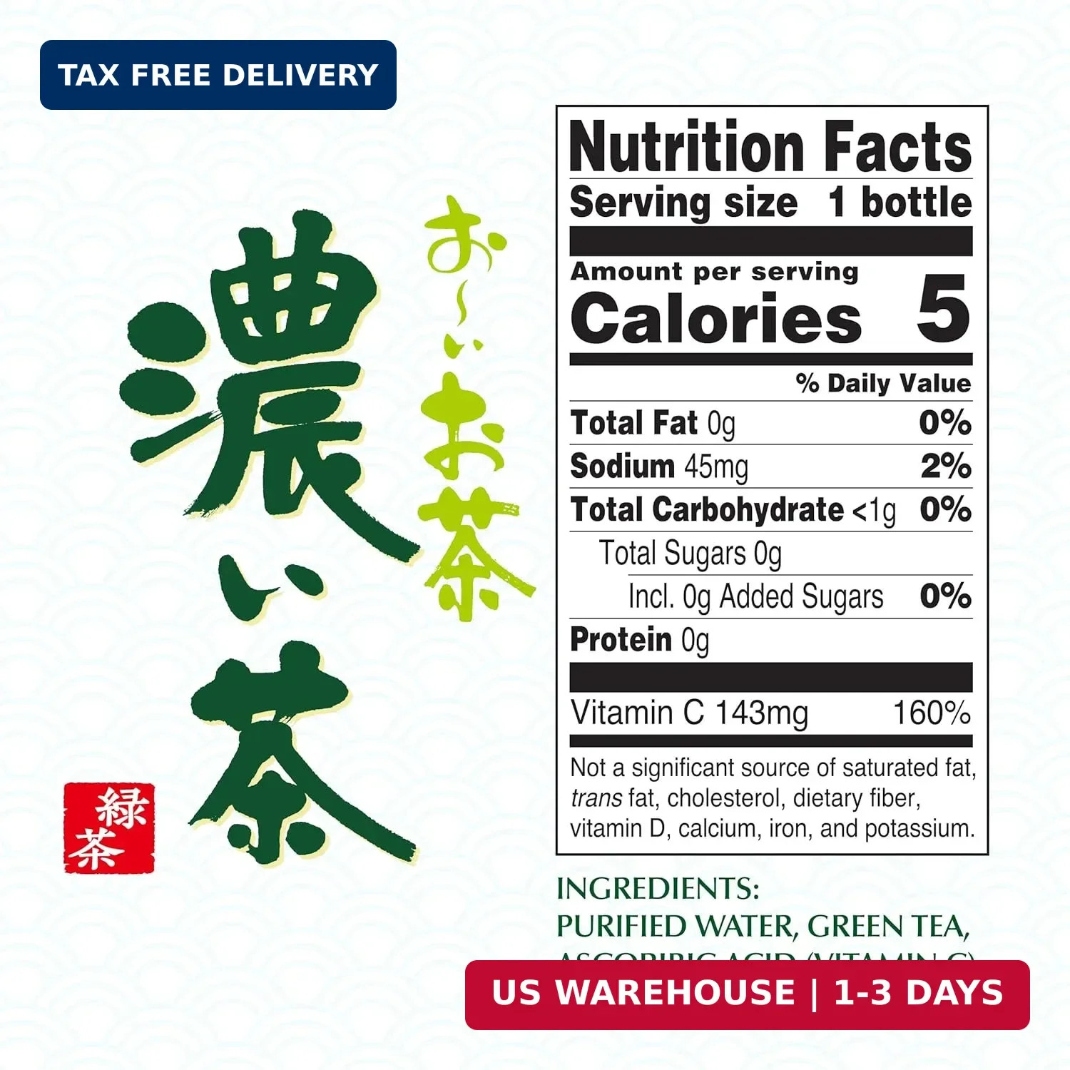Ito En Oi Ocha Unsweetened Bold Green Tea, 16.9 Fluid Ounce (Pack of 12)