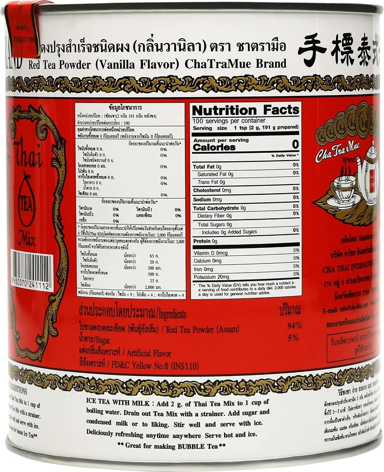 Cha Tra Mue Drink Original Real Thai Tea Mix ChaTraMue Brand Halal Red Can 200g.