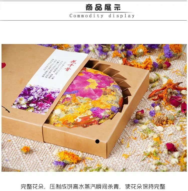 Mixed Herbal Flower Compressed Tea Cake_200g_50 Servings