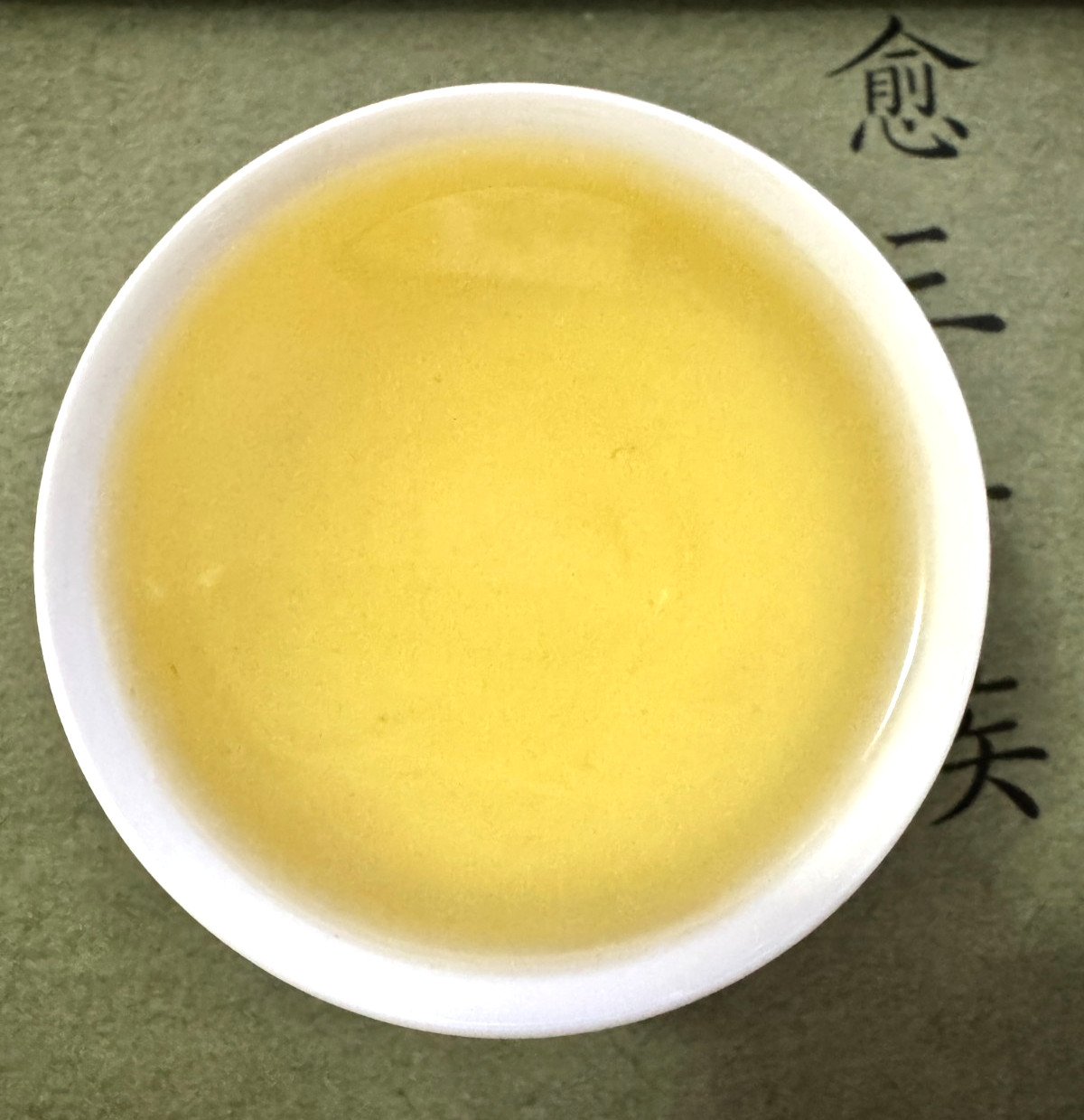 158- Taiwan (大禹嶺100K+) Da Yu Ling 100K+ High Mountain Oolong Tea 150g S 25 Rare