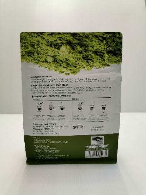 CHOUI FONG REAL MATCHA GREEN TEA Powder Lattes Smoothies Baked Goods Bakery