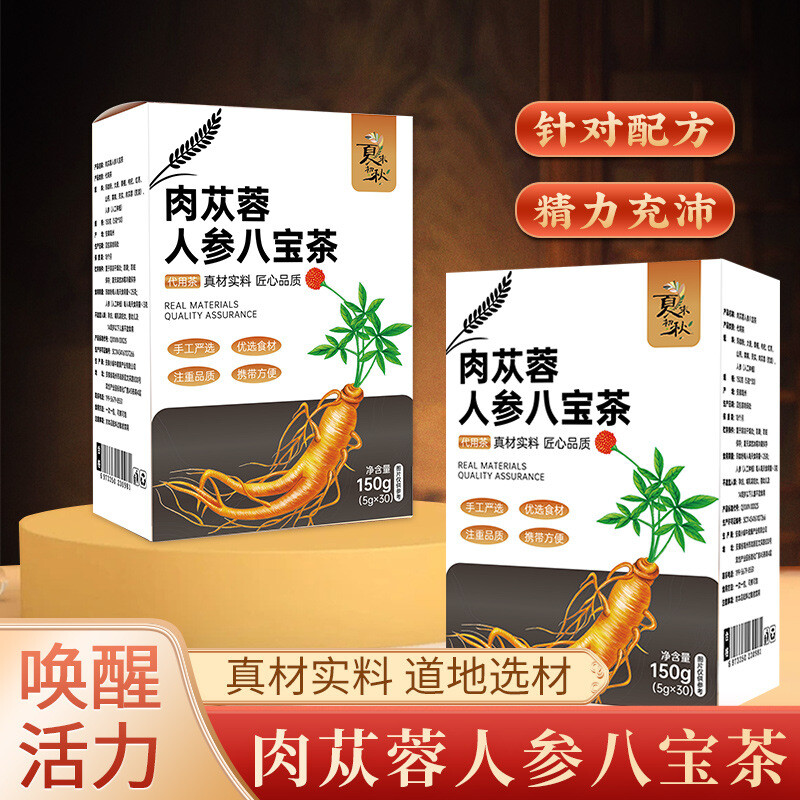 Eight Treasure Tea Wolfberry Mulberry Maca Tea Men’s Tea Cistanche Ginseng