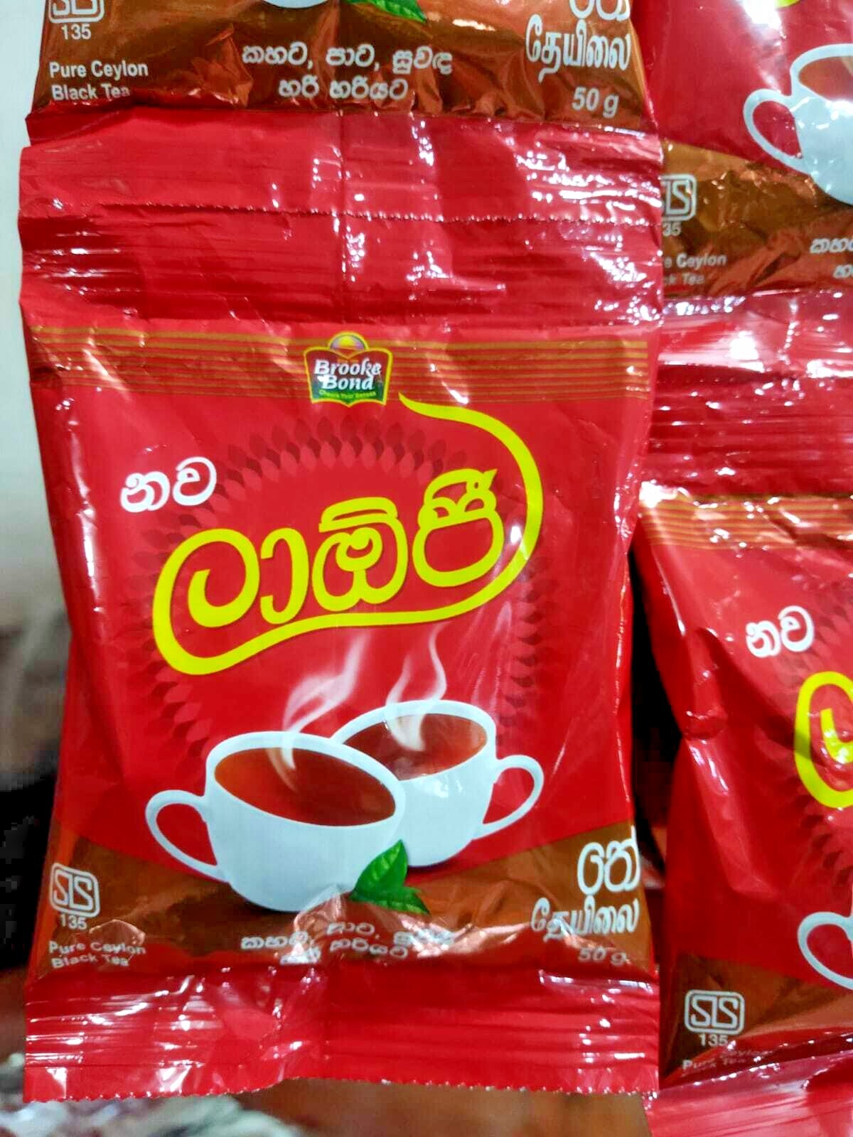 Ceylon ‘LAOJEE’ Tea Powder 50 g Premium Best High Quality Healthy Drink freeship