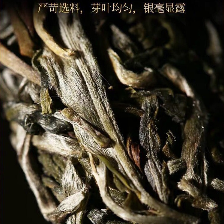 Pu-erh tea,2020,那卡 Naka,357g,Raw