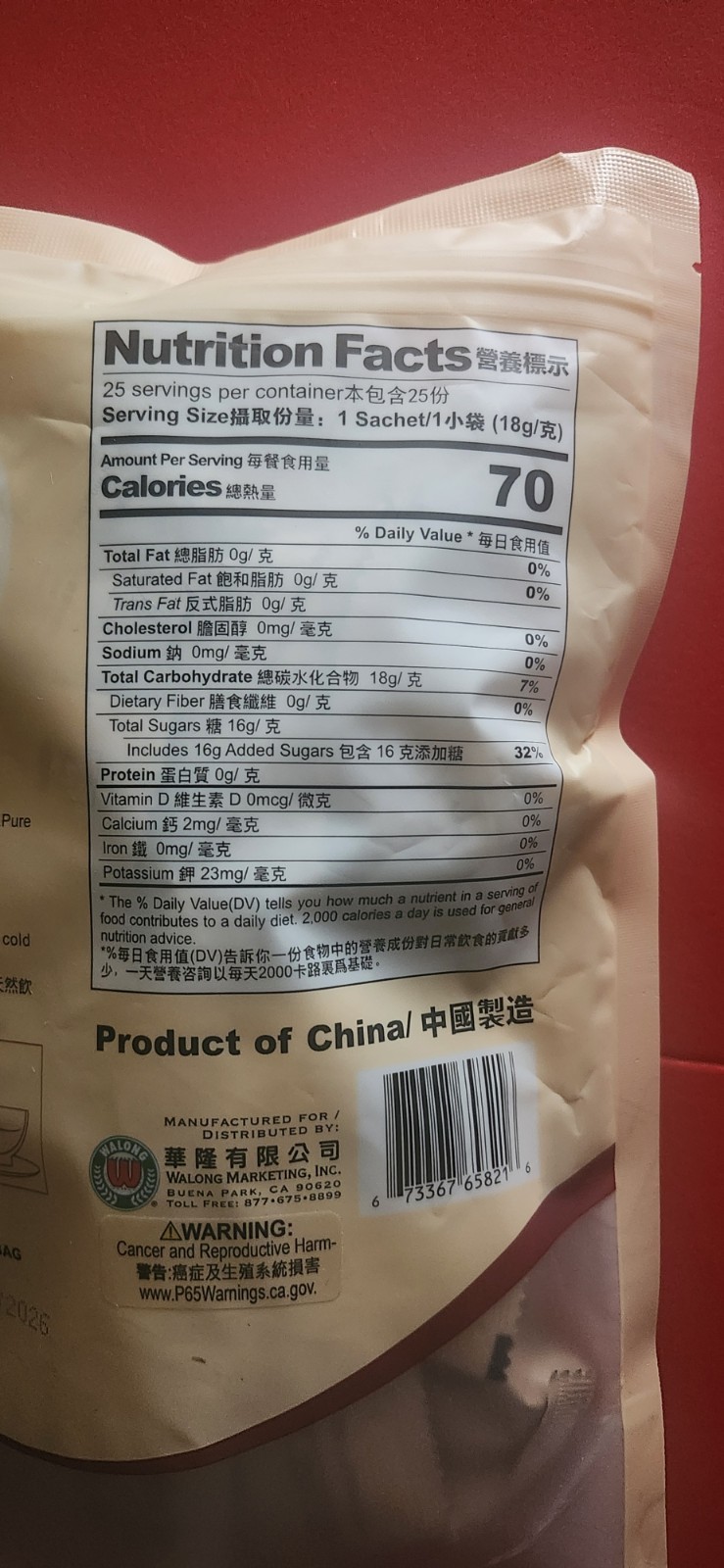 ASIAN TASTE INSTANT HONEYED GINGER DRINK WITH BROWN SUGAR AND JUJUBE, 15.87 OZ
