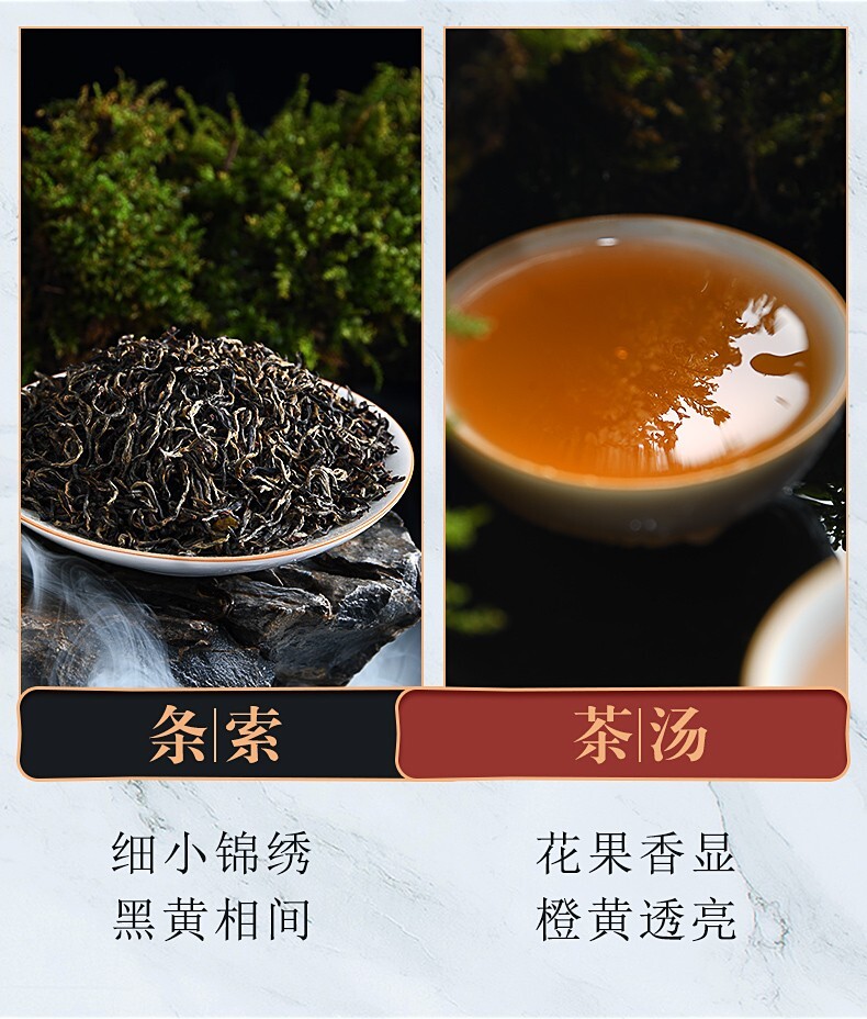 Wuyi Black Tea,武夷紅茶,金骏眉 Jin Jun Mei,200g*4