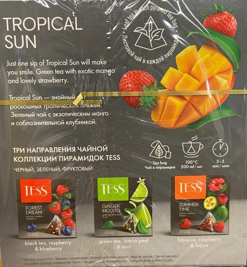 TESS Tropical Sun Green Tea 2×20 Pyramid Bags Mango & Strawberry