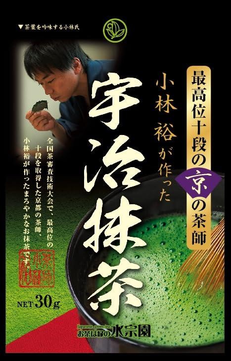 Kyoto Uji Matcha【30g × 5PCS】made by Tea Master 10th Grade Kobayashi Yutaka
