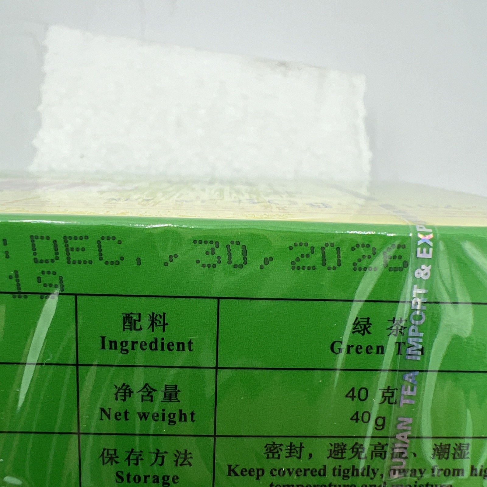 Chinese Green Tea, 20 Individual Bags Sealed Box Authenticated