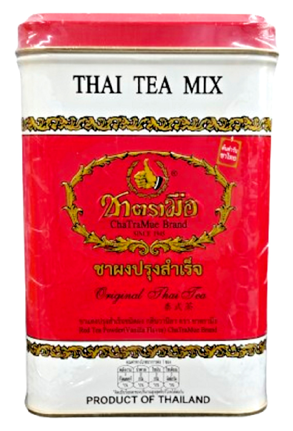 Original Thai Iced Tea Mix Number One Brand Ceylon powder 200g (4g × 50 sachets)