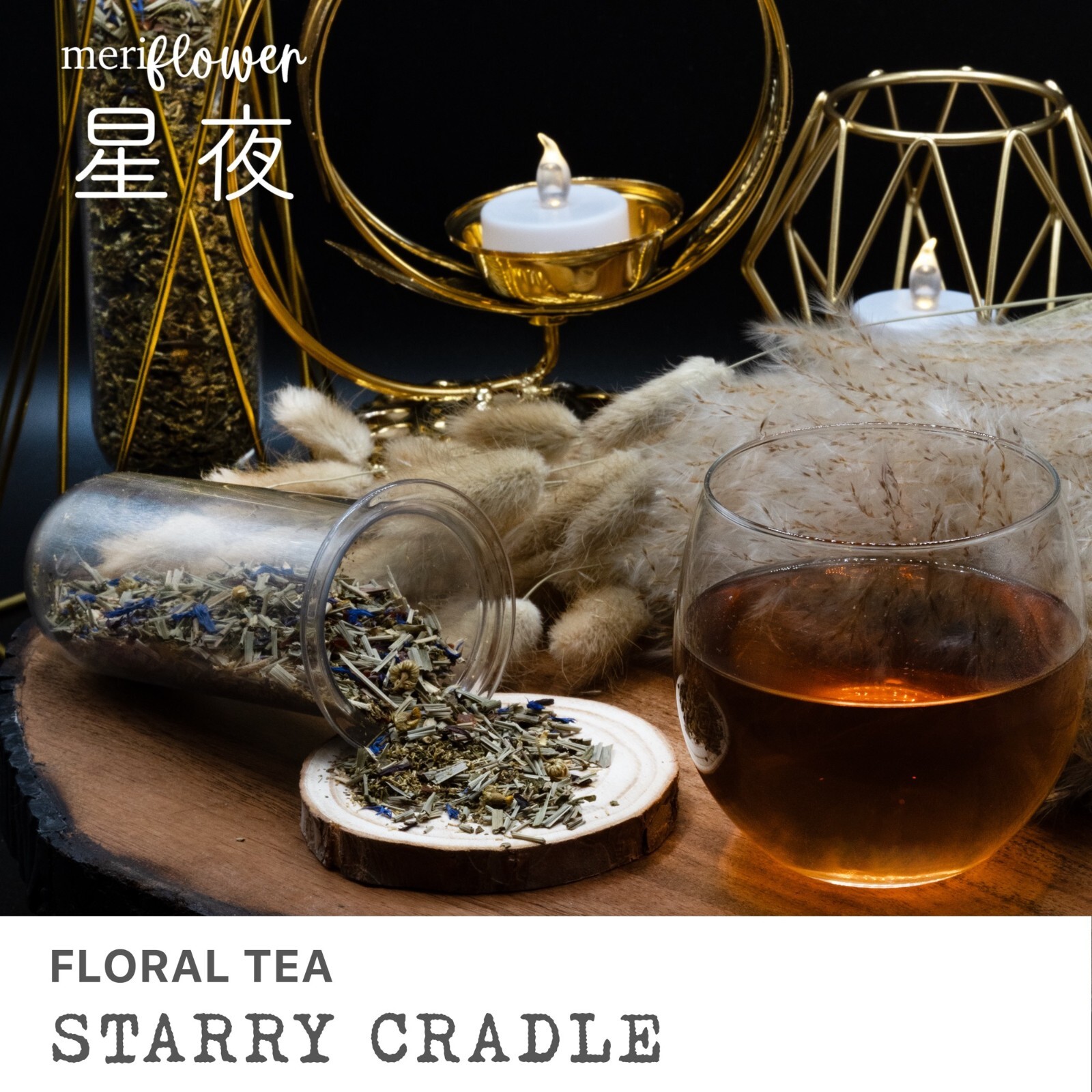 Leafmessage Tea – Starry Cradle Loose Leaf Floral Tea 星夜 85g