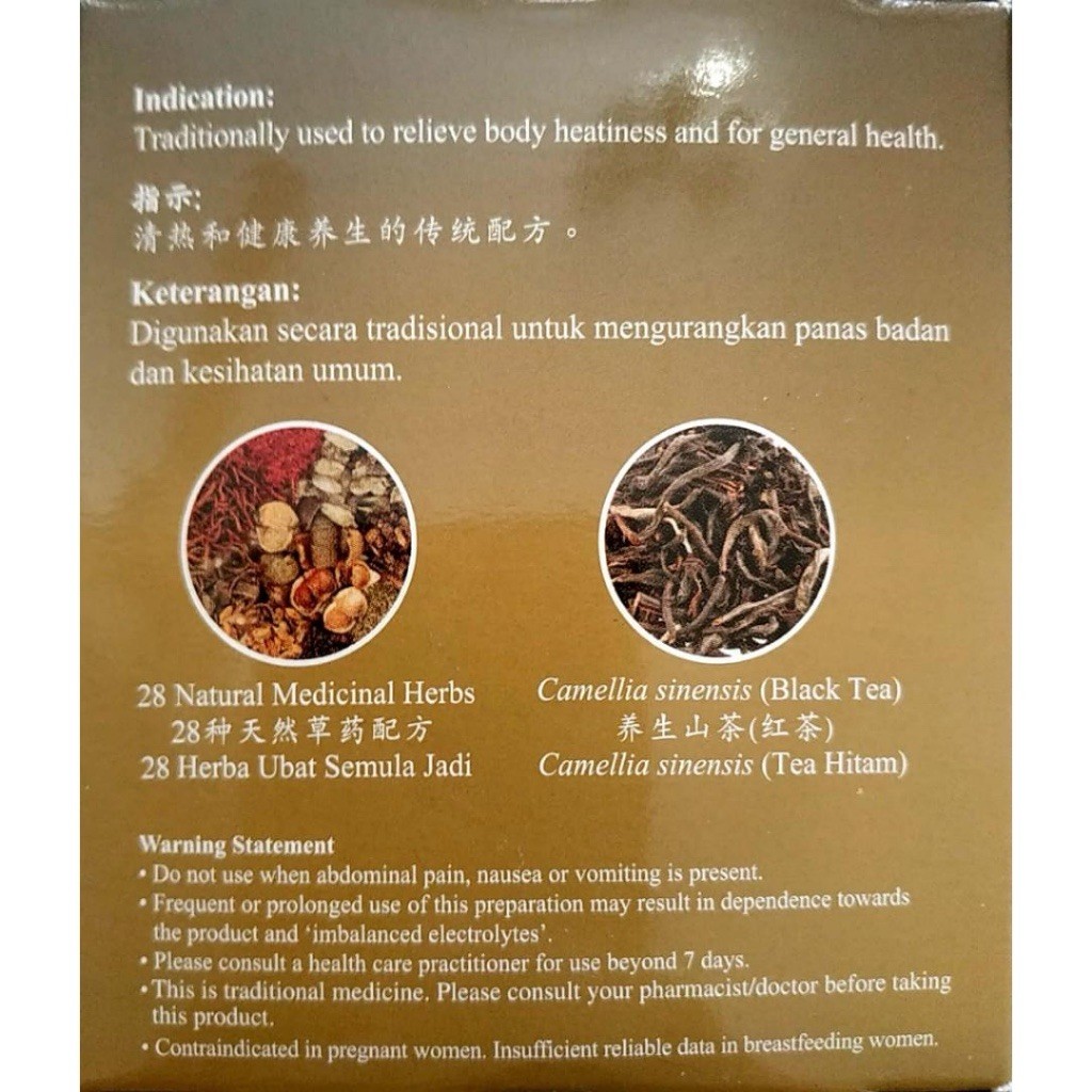 2 X HO YAN HOR GOLD Herbal Tea 5g x 10s Traditional Remedies Reduce Body Heat