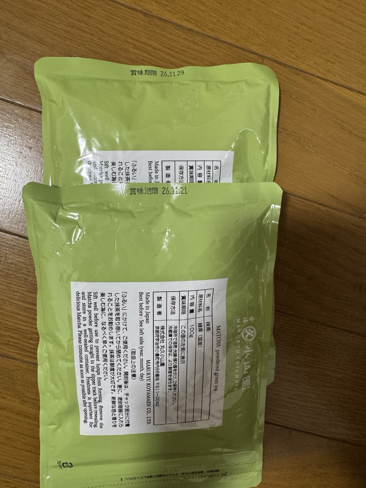 Marukyu Koyamaen Matcha_Ayame Matcha 100g Japan